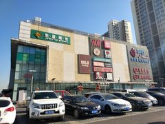 -北京华联购物中心(天通苑店)