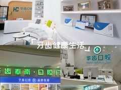 -百联南桥购物中心