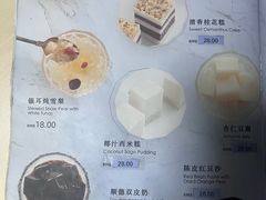 -文津国际酒店-大南门广式茶餐厅