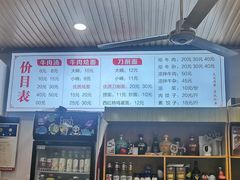 菜单-洛阳南关小碗牛肉汤(翠云路店)