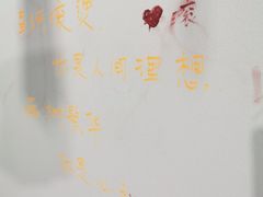 -成都失恋馆