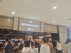 -胖东来生活广场(健康路店)
