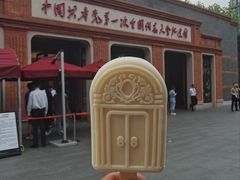 -中共一大纪念馆