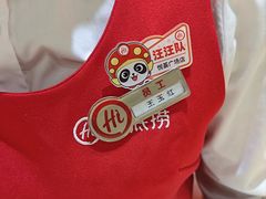 -海底捞大排档火锅(悦荟广场店)