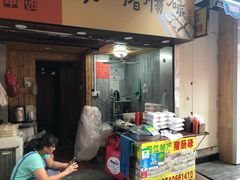 -阳江猪肠碌(江南西店)