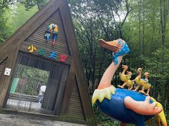 -镇江市南山风景名胜区竹林景区