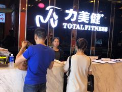 -力美健(中华店)