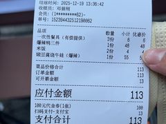 -老三样·旧食新味(万寿宫店)