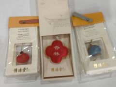 -杭州胡庆余堂第二中医门诊部