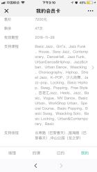 -5KM舞蹈街舞工作室