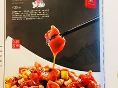 -峨嵋酒家(地安门店)