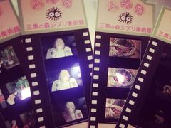 -三鹰之森吉卜力美术馆