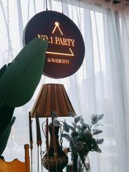 -头号顽家·萌宠生日派对·轻奢策划(前滩店)