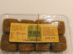 -上海哈尔滨食品厂(淮海中路店)