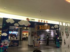 -新华书店(保利水城店)