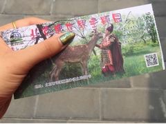 -北京鹿世界主题园
