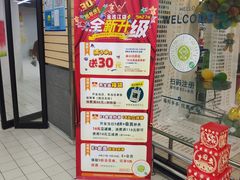 -农工商超市(金沙江路店)