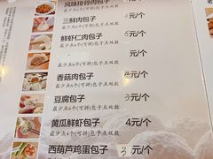 菜单-张包铺(道外店)