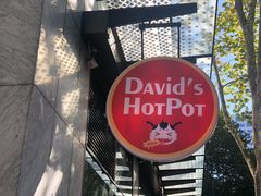 -大味老火锅City店