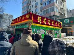 -壹条龙饭庄台基厂店