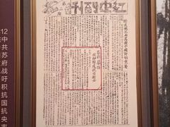 -呼和浩特博物馆