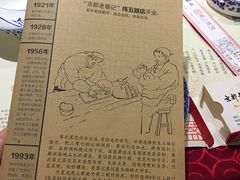 -松针蔡记蒸饺(花园路店)