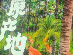 -廣順興(明鸿路店)