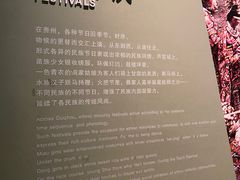 -贵州省博物馆(新馆)