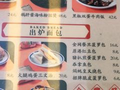 -DQ·蛋糕·冰淇淋(龙湖狮山天街店)