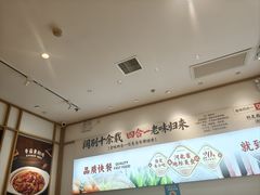 -金记酿皮(万博店)