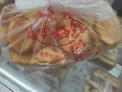 -中关村茶点