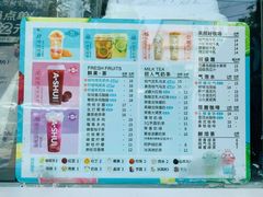 -阿水大杯茶(山师水云间店)