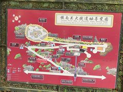 -友谊关景区