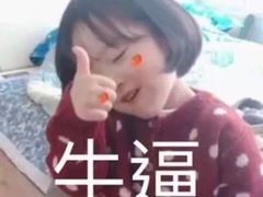 -威尔仕健身(金茂店)