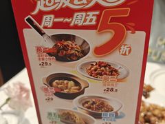 -眉州东坡(石景山店)