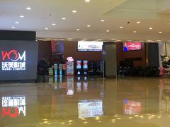 门面-沃美影城万象城店(CINITY LED)