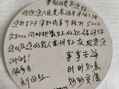 -大同云冈美高大酒店