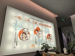 -长风拨筋养身(金虹桥店)