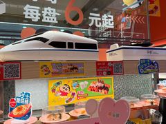 -争鲜回转寿司(太阳宫凯德MALL店)