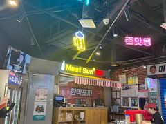 大堂-Meet Sun韩式大排档(五一广场7MALL店)