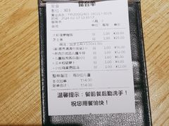 -菲滋意式餐厅(加州阳光二店)