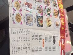 菜单-禄源公·老莞诚饭店