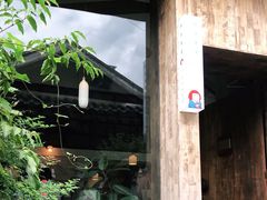 -知亘茶食