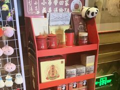 -小吊梨汤·北京菜(香山店)