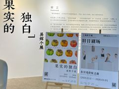 -辰熙ACX星海艺术中心