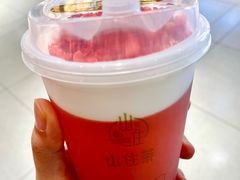 -山住茶(上海路万达店)