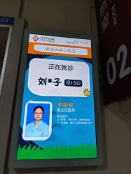 -西安市儿童医院(西门院区)