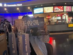 -万达影城(开福万达广场IMAX店)
