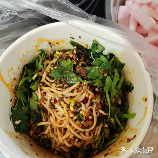 荤燃面(总店)
