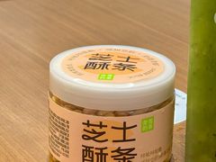 -奈雪的茶(领展中心城店)